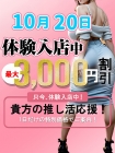ようこ