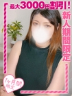 あんず