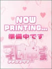 のん