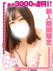 ひかり