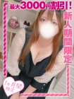 なぎさ