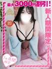 るあ