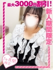 あいら