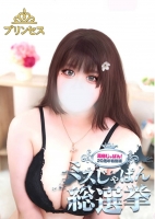 西船巨乳ぽっちゃり風俗【乳神さま】そあら