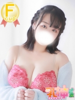 西船巨乳ぽっちゃり風俗【乳神さま】なお