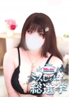 西船巨乳ぽっちゃり風俗【乳神さま】そあら