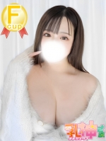 西船巨乳ぽっちゃり風俗【乳神さま】なゆむ