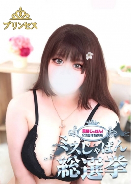 西船巨乳ぽっちゃり風俗【乳神さま】そあら