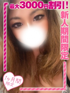 西船巨乳ぽっちゃり風俗【乳神さま】りおな
