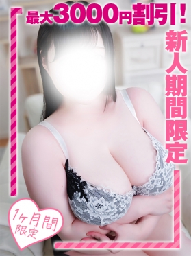 西船巨乳ぽっちゃり風俗【乳神さま】なおみ