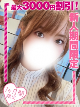 西船巨乳ぽっちゃり風俗【乳神さま】つむぎ