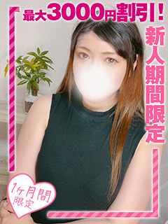 西船巨乳ぽっちゃり風俗【乳神さま】あんず