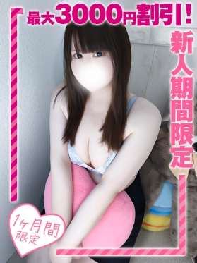 西船巨乳ぽっちゃり風俗【乳神さま】すず