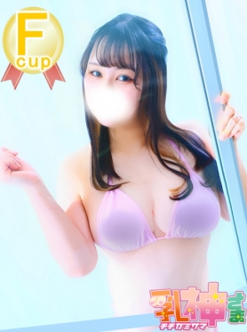 西船巨乳ぽっちゃり風俗【乳神さま】もあ