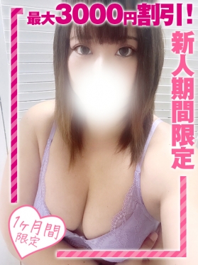 西船巨乳ぽっちゃり風俗【乳神さま】ほしな