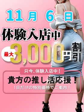 西船巨乳ぽっちゃり風俗【乳神さま】りあ