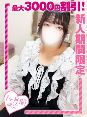 西船巨乳ぽっちゃり風俗【乳神さま】あいら