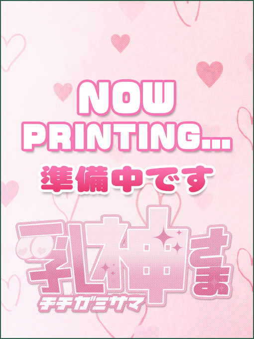 あずさ 1枚目