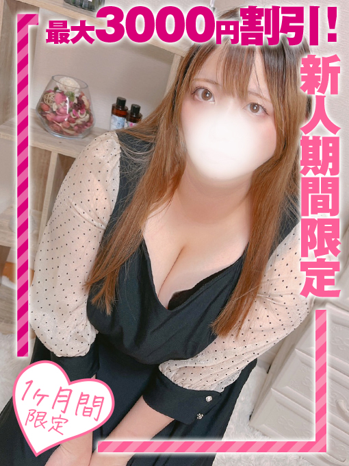 なぎさ 1枚目