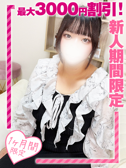 あいら 1枚目